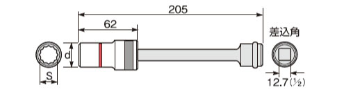 ユニソケット(インパクトレンチ用)