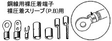 ミニ圧着工具