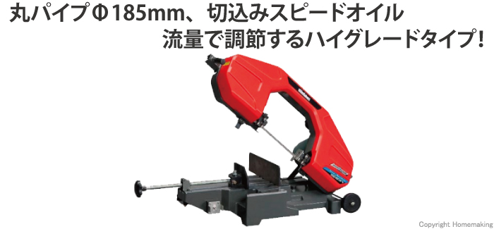 SALE】 鋸刃 新ダイワ ソーブレード バンドソー RB180用 BM-14 - 事務/店舗用品 - app-zen.com
