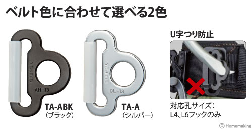 A環