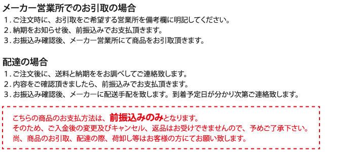 平和技研 一側足場部材 昇降ステップ ※営業所での引取: 他:HSD-1