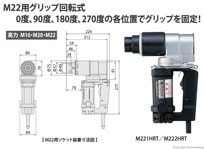 シャーレンチ