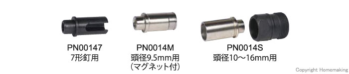 若井産業 常圧eハンマー PN-C2 瓦釘用: 他:PNA1000|ホームメイキング