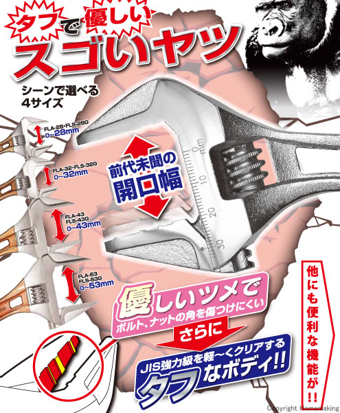 フジ矢 ライトモンキー ショート(目盛付): 他:FLS-53G-F|ホームメイキング【電動工具・大工道具・工具・建築金物・発電機の卸値通販】