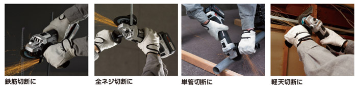 パナソニック 14.4V/18V 100mm充電ディスクグラインダー(本体のみ) グレー::EZ46A1X-H |ホームメイキング【電動工具・大工道具・工具・建築金物・発電機の卸値通販】