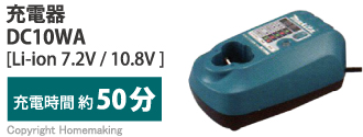 マキタ 10.8V TD090 ハグハグライト 充電式ラジオセット マキタ 10.8V TD090 ハグハグライト 充電式ラジオセット