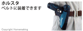 マキタ 10.8V TD090 ハグハグライト 充電式ラジオセット マキタ 10.8V TD090 ハグハグライト 充電式ラジオセット