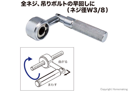 ズンギリレンチ