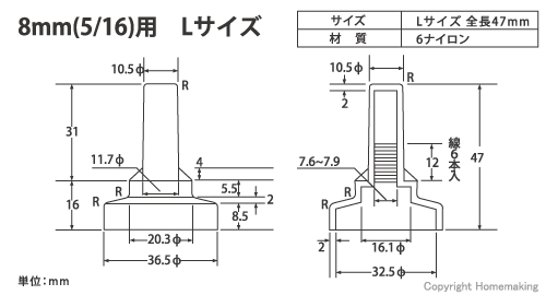 寸法