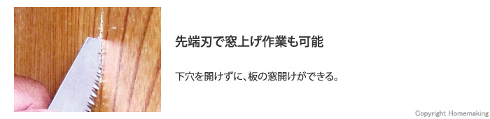 ゼットソー ウエスタン　180　大工目