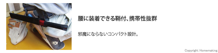 ゼットソー ウエスタン　180　大工目