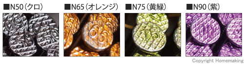 頭部刻印付 頭部刻印付