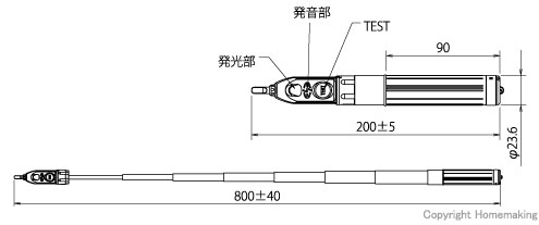 高・低圧用検電器(伸縮式)