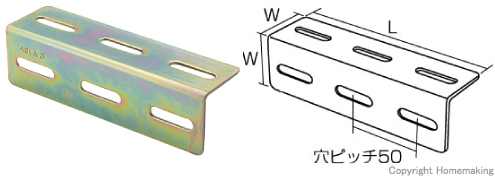 ジョイント金具　40型L型