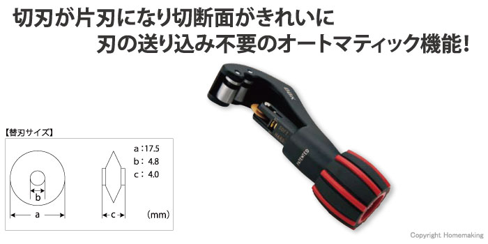 限​定​販​売​】 Joshin webRidge Tool Company 陶管カッター 246 パイプカッター 32900 返品種別B 