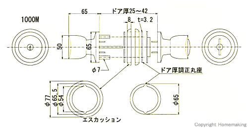 寸法図