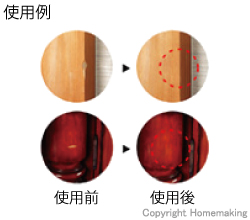 使用例
