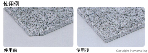 高森コーキ カンタン石材補修セット::RAP-4N|ホームメイキング【電動