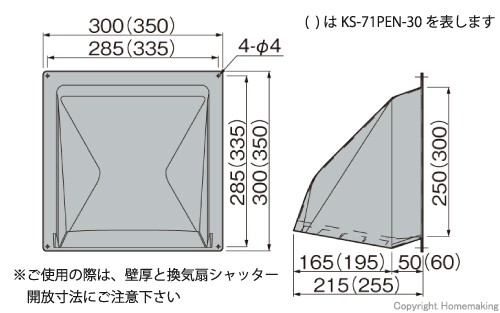 寸法図