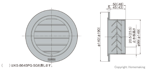 寸法図