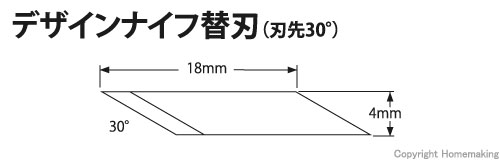 ntカッター デザインナイフ替刃 刃先30 40枚入 bdc 200p ホーム