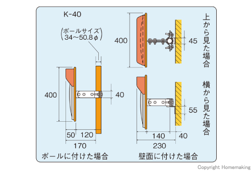 取付け図・構造図