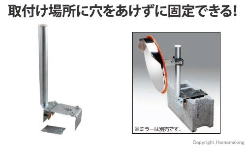 ブロックはさみ込みクランプ