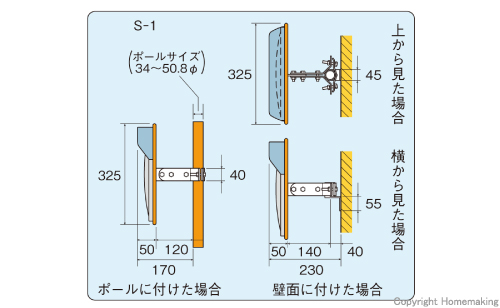 取付け図・構造図