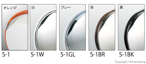 枠のカラーアイテム