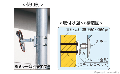 取付け図・構造図