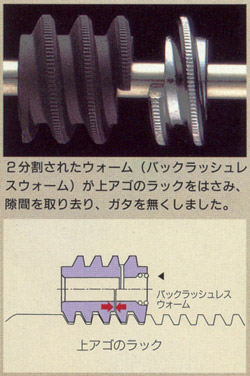 トラップレンチ