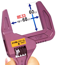 ショートトラップレンチ