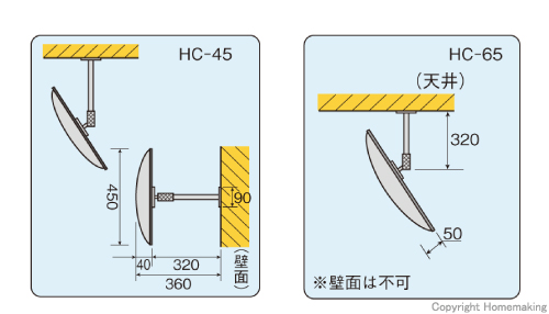 取付け図・構造図