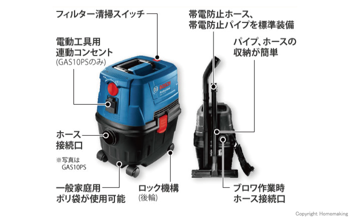 軽量6.0kg！フィルター清掃スイッチで簡単に目詰まり解消！ホースを背面につなげばブロワとしても使える1台2役！