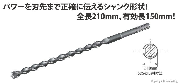 在庫一掃売り切りセール サンコーテクノ オールコアドリルL150 LA-SDS