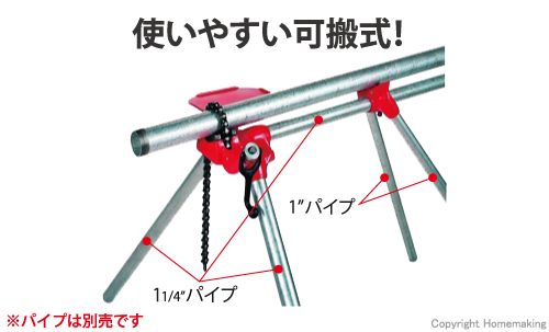 スタンドチェーンバイス