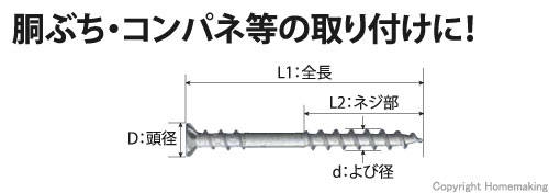 木ピタ