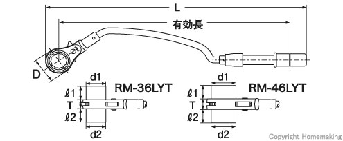 水道本管用　弓形トルクレンチ(単能型)