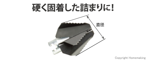 4枚刃カッタ