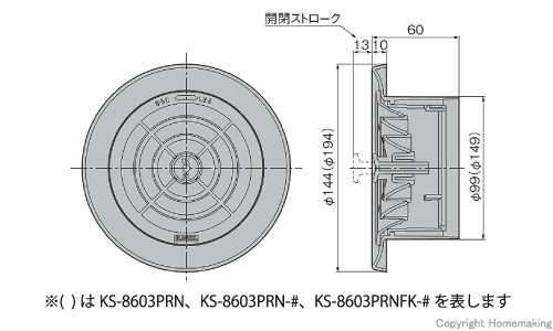 寸法図