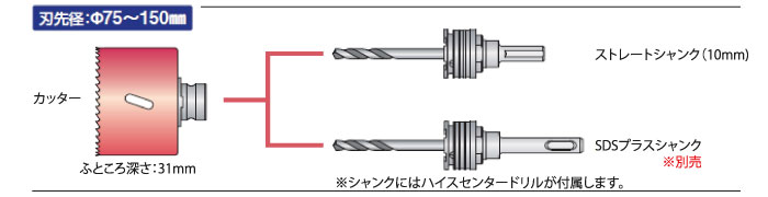 取付例