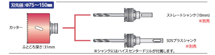 取付例