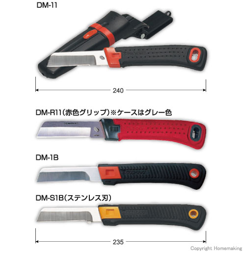 未来工業 デンコーマック(ゴムグリップ) 右利き用: 他:DM-11 