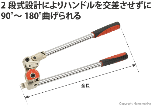 リジッド 600シリーズヘビーデューティベンダー 603: 他:38028|ホーム