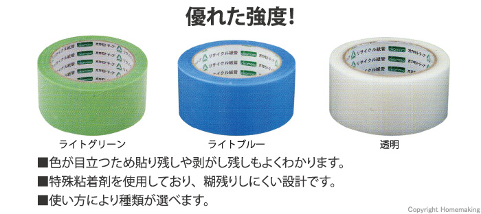 ○送料無料○ 養生テープ 50mm オカモト PEクロス No.414R 緑 50mm×25m 90巻 3ケースセット 手で切れる 仮止め グリーン  養生 台風 ガラス