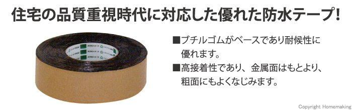 NEW SS 防水布テープ 50MMX20M エスエス産業 コンパクト便可