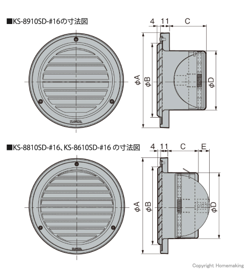 寸法図