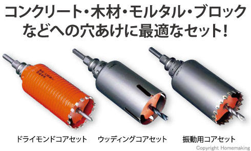 ミヤナガ コア3兄弟BOXキット 65mmセット ストレート軸: 他:PA-1
