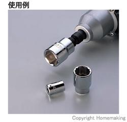 充電式電動ドリル用ソケットアダプダー