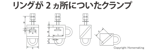 水本機械製作所 コの字クランプ Kc 40 ホームメイキング 電動工具 大工道具 工具 建築金物 発電機の卸値通販